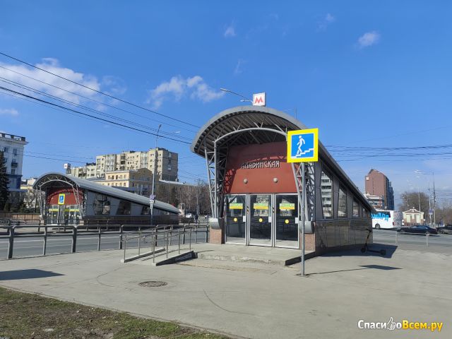 Метро в Самаре (Россия)