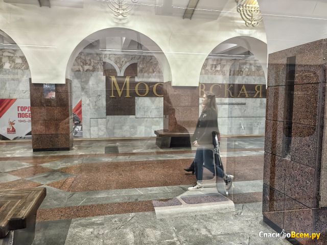 Метро в Самаре (Россия)
