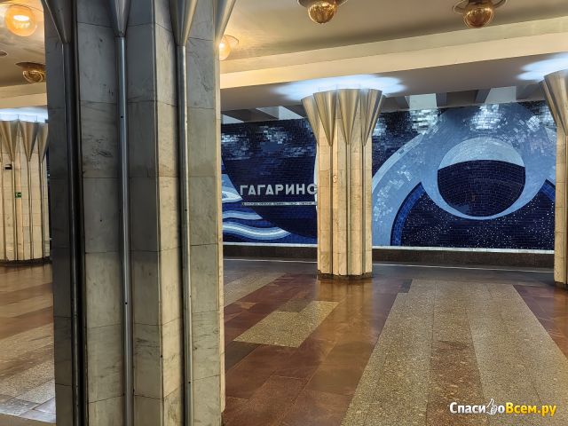 Метро в Самаре (Россия)