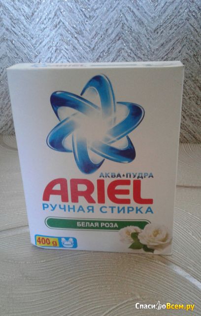Стиральный порошок Ariel аква пудра "Белая роза" Ручная