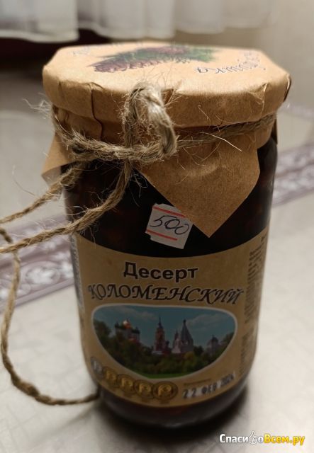 Варенье из шишек с грецким орехом Десерт Коломенский