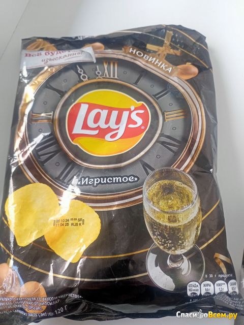 Чипсы картофельные Lays "Игристое"
