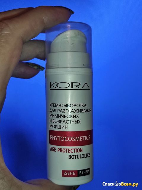 Крем-сыворотка для разглаживания мимических и возрастных морщин Kora  Age Protection Botulolike