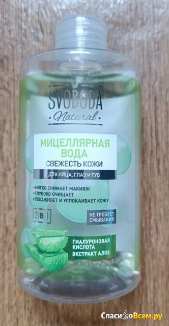Мицеллярная вода Svoboda Свежесть кожи