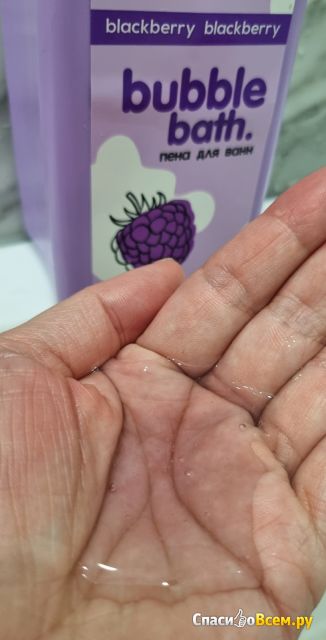 Пена для ванны Parli Cosmetics "Bubble bath blackberry"