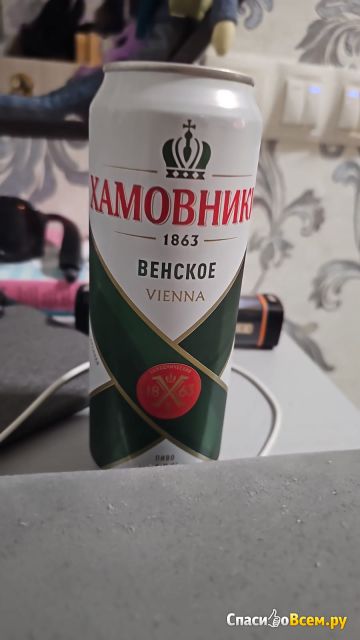 Пиво Хамовники "Венское"
