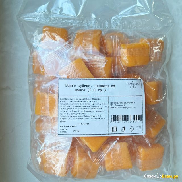 Конфеты манго кубики Premium VITA