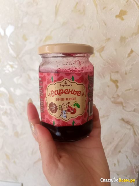 Варенье "Варенька" вишневое