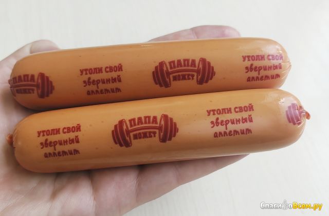 Сосиски "Папа может" молочные