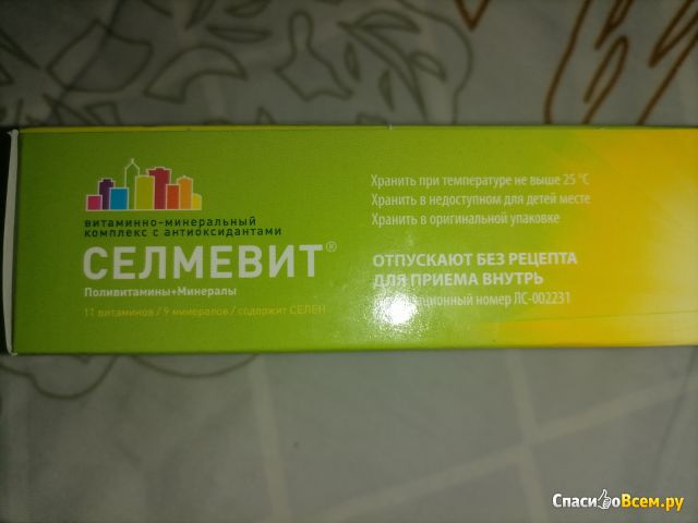 Витаминно-минеральный комплекс "Селмевит" с антиоксидантами