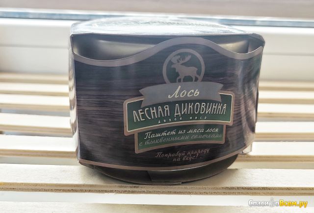 Паштет "Лесная диковинка" из мяса лося с тыквенными семечками