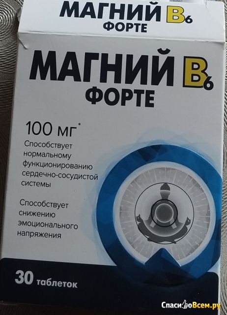 Магний В6 Форте "Квадрат"