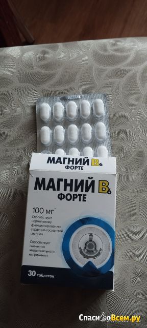 Магний В6 Форте "Квадрат"