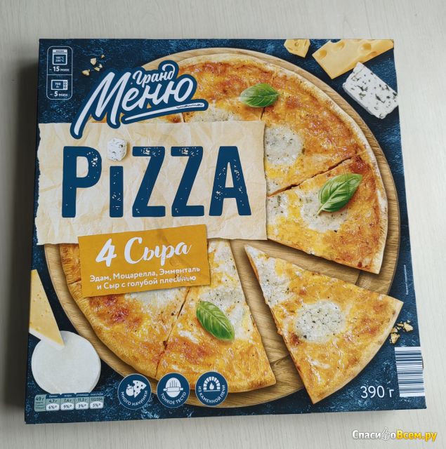 Пицца "Гранд Меню" 4 сыра