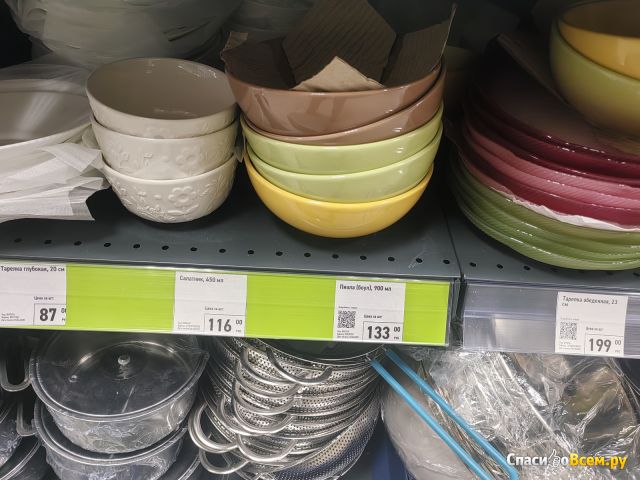 Сеть магазинов Fix Price