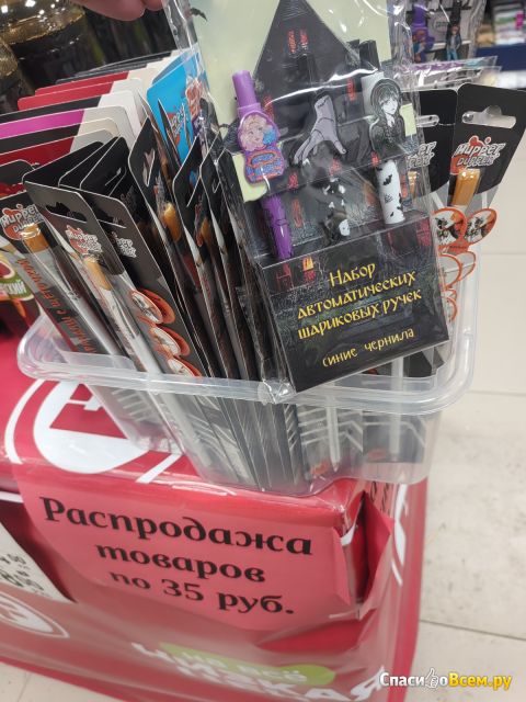 Сеть магазинов Fix Price