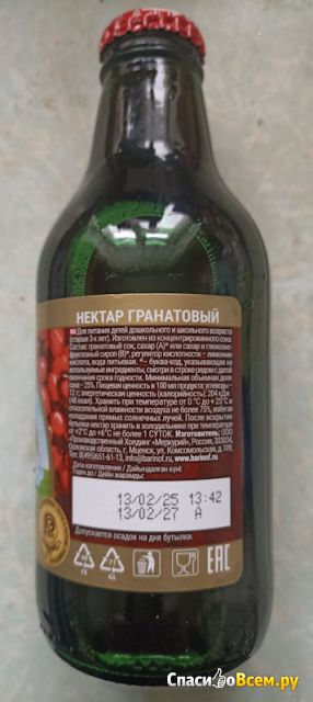 Гранатовый сок "Барinoff"