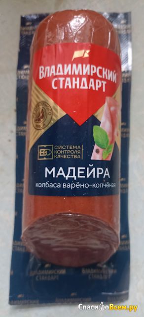 Колбаса варено-копченая "Мадейра"  Владимирский стандарт