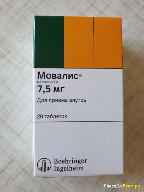 Таблетки Мовалис