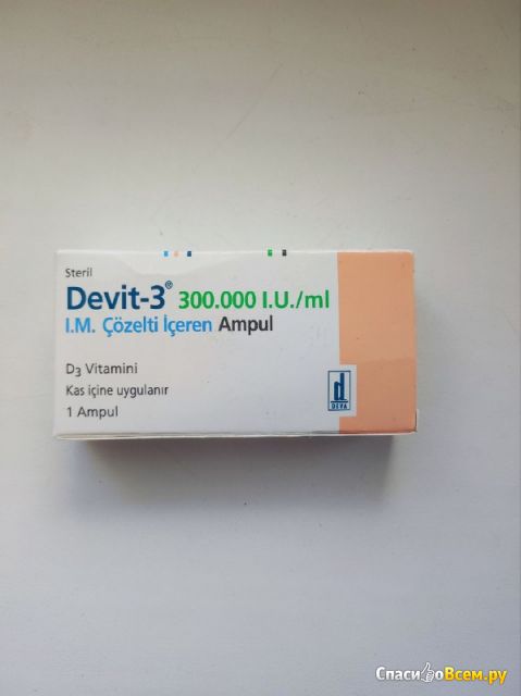 Витамин Д3 в ампулах Devit-3 300/000 l.u/ml Deva