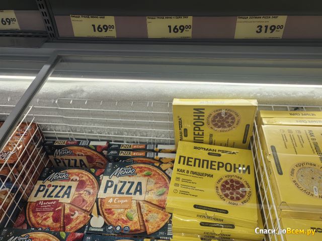 Сеть супермаркетов "Чижик"