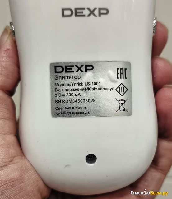 Эпилятор DEXP LS-1001