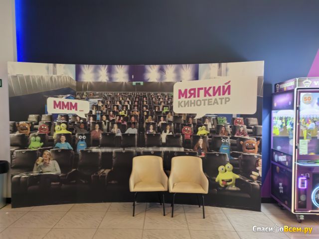 Мягкий кинотеатр (Самара, ТРК Космопорт)
