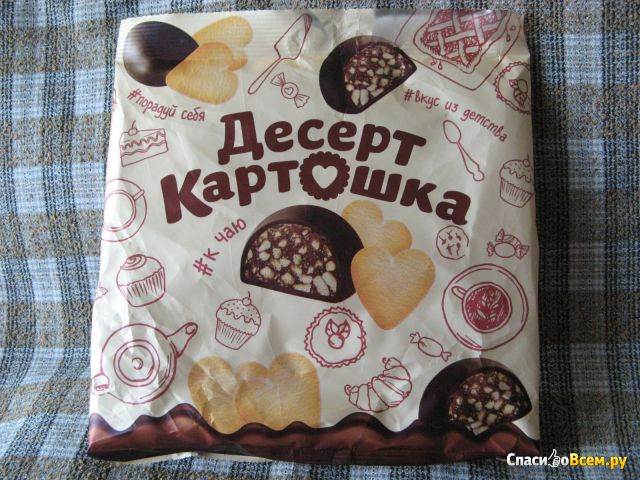 Конфеты шоколадные «Кондитер Профи» Десерт "Картошка"