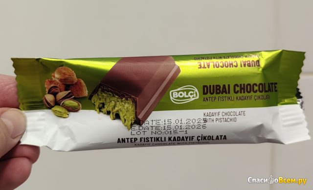 Шоколад "Bolci" Dubai Chocolate