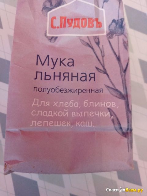 Мука льняная С.Пудовъ