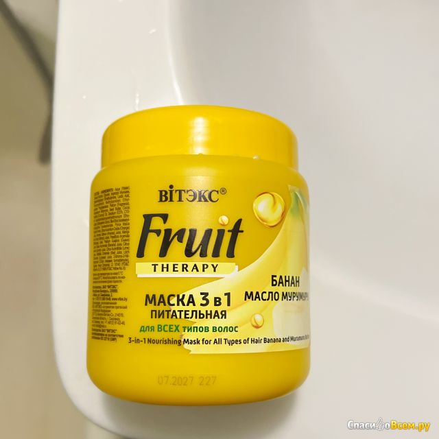 Питательная маска для волос Bielita Витэкс Fruit Therapy