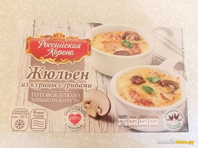 Жульен из курицы с грибами "Российская корона"