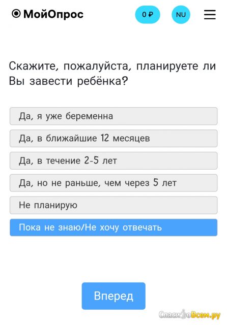 Сайт moiopros.ru