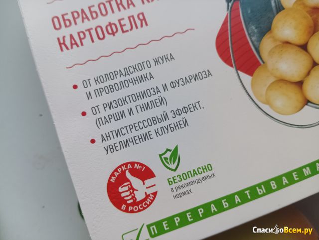 Средство от колорадского жука "Табу" Avgust