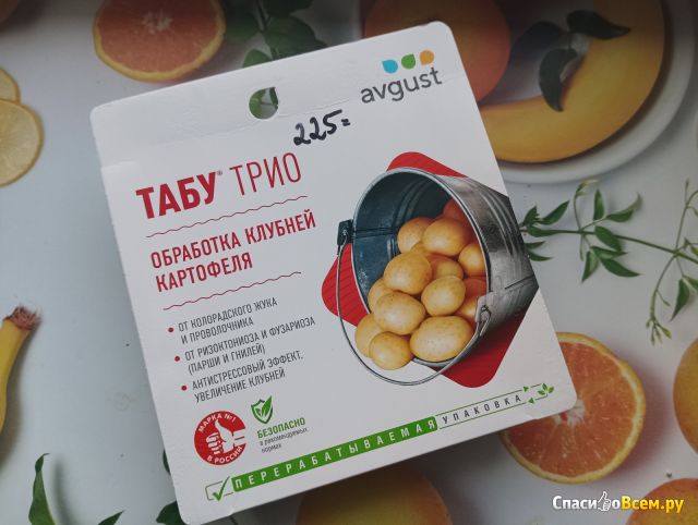 Средство от колорадского жука "Табу" Avgust