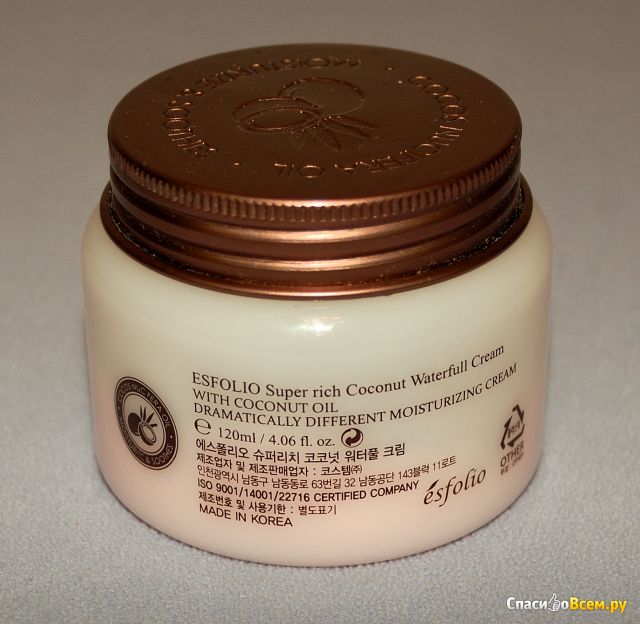 Увлажняющий крем для лица Esfolio Super-Rich Coconut Waterfull Cream
