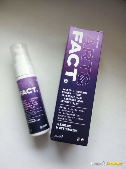 Сыворотка для лица ART&FACT для глубокого очищения пор с каолином и порошком древесного угля, глюкон