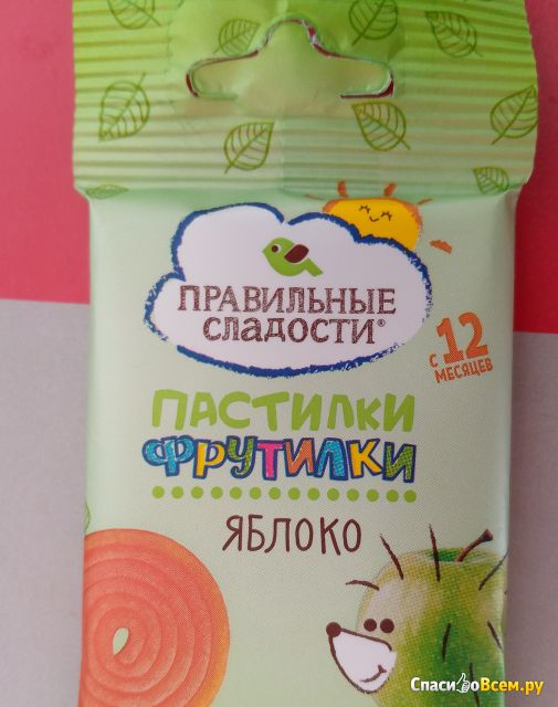 Пастилки Фрутилки Яблоко "Правильные сладости"