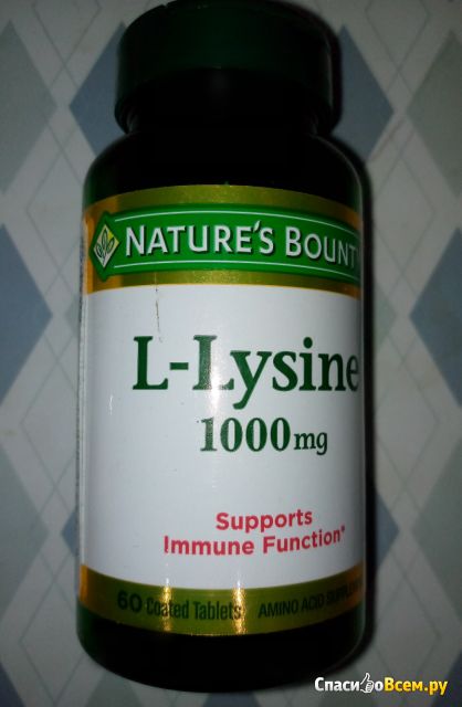 БАД Natures Bounty L-lysine
