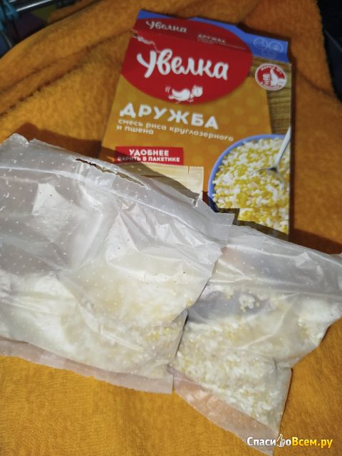 Крупа "Дружба" Увелка в пакетиках