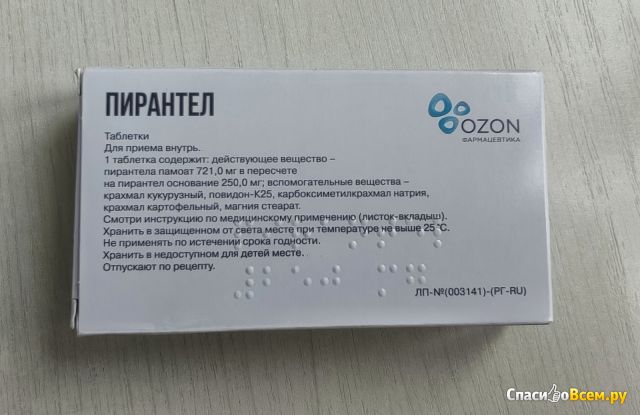 Таблетки "Пирантел"