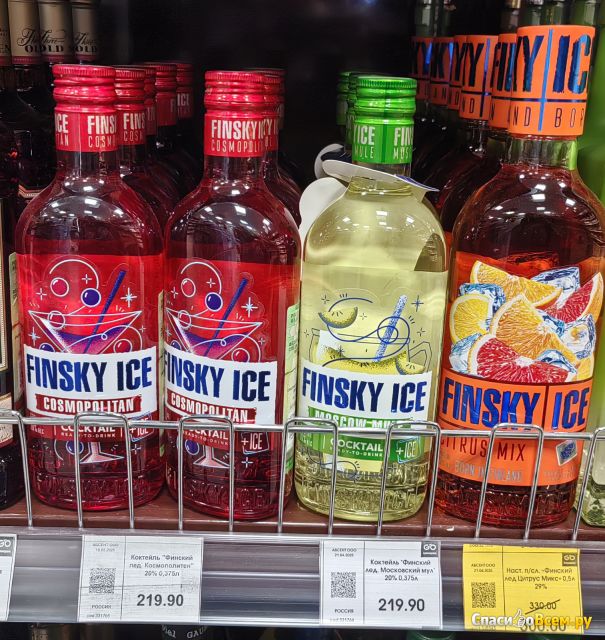 Коктейль Finsky ice Moscow mule