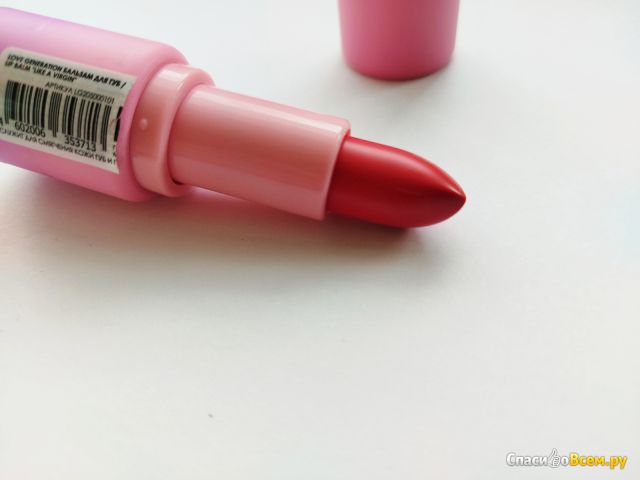 Бальзам для губ Love Generation Like a Virgin