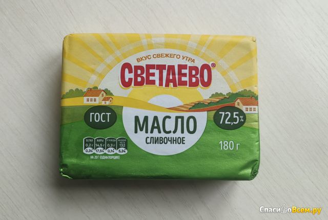 Масло сливочное "Светаево" 72,5%