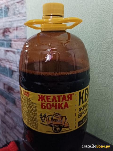 Квас живого брожения "Желтая бочка"