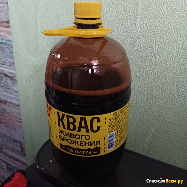 Квас живого брожения "Желтая бочка"