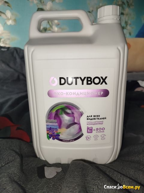Кондиционер для белья, гипоаллергенный концентрат Dutybox "Свежие цветы"