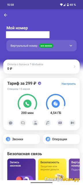Тинькофф Банк