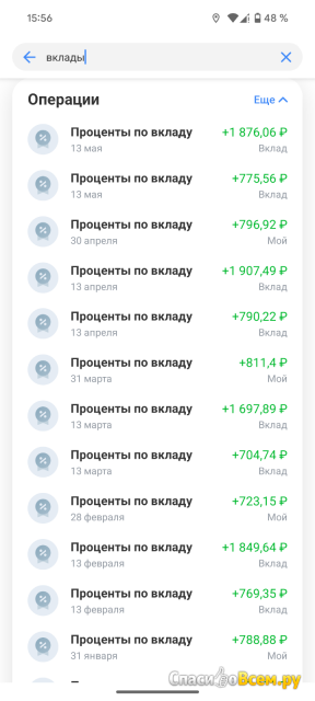 Тинькофф Банк