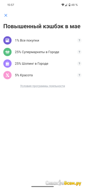 Тинькофф Банк
